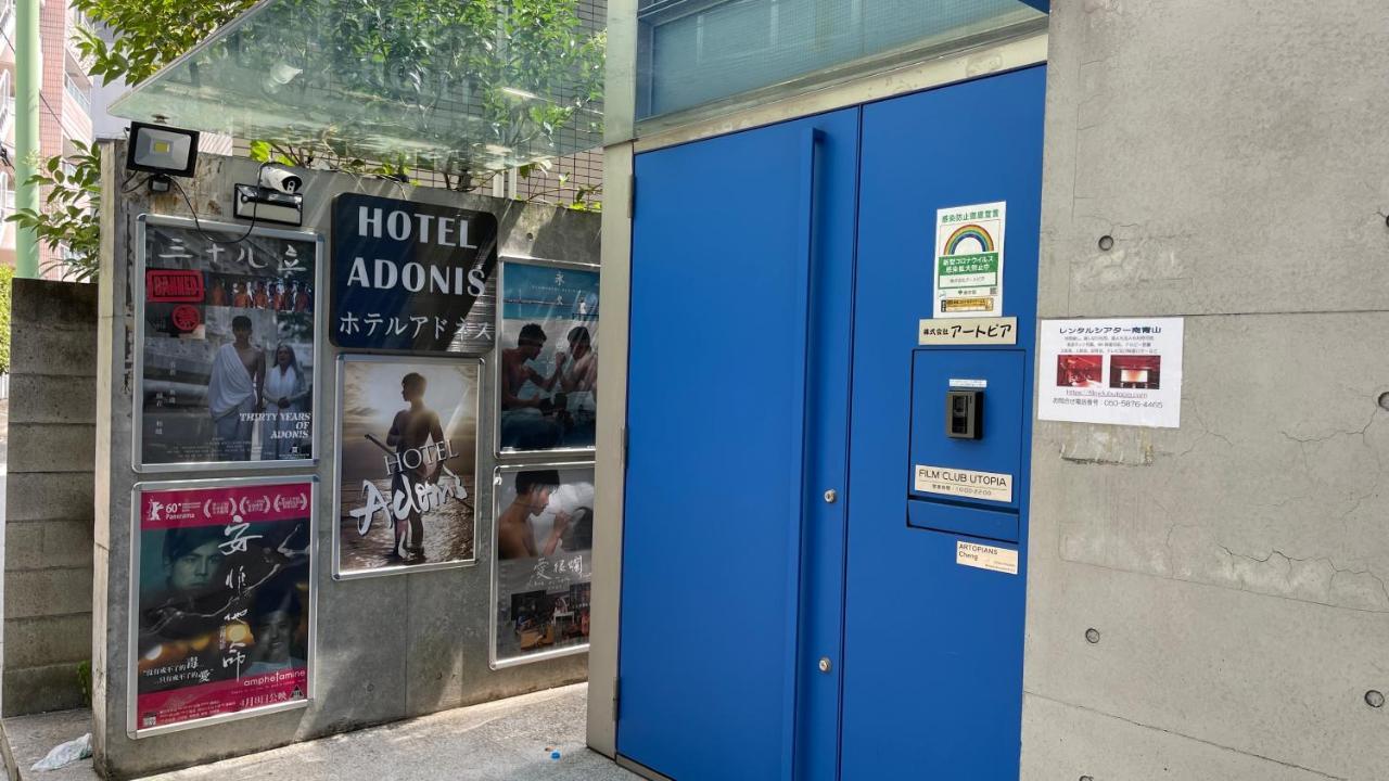 Hotel Adonis Tokyo - Lgbtq Friendly Men Only Hostel