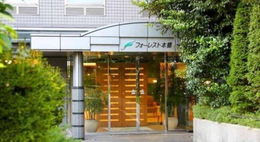 Forest Hongo