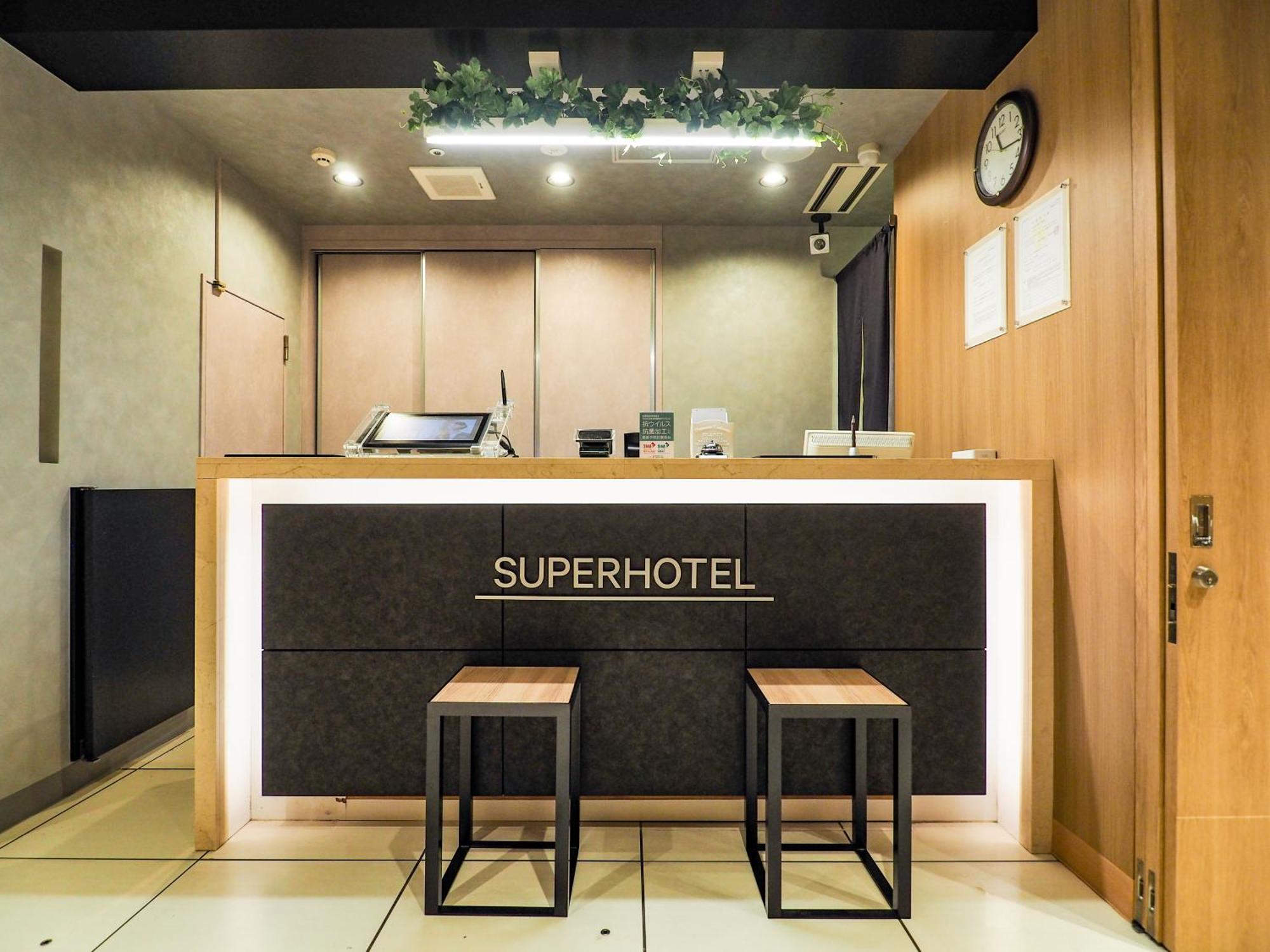 Super Hotel Tokyo Otsuka