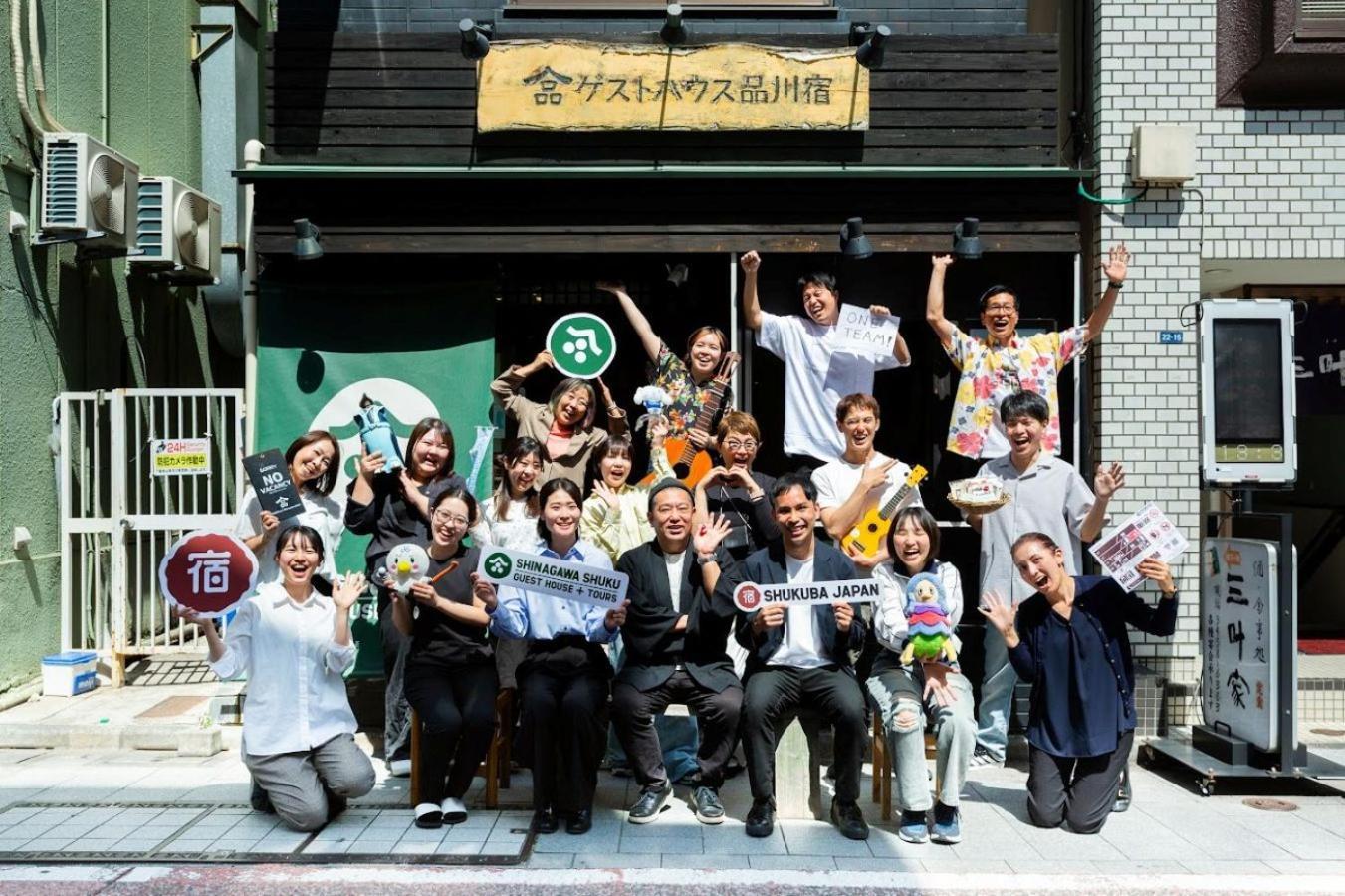 Shinagawa-Shuku Guest House & Tours