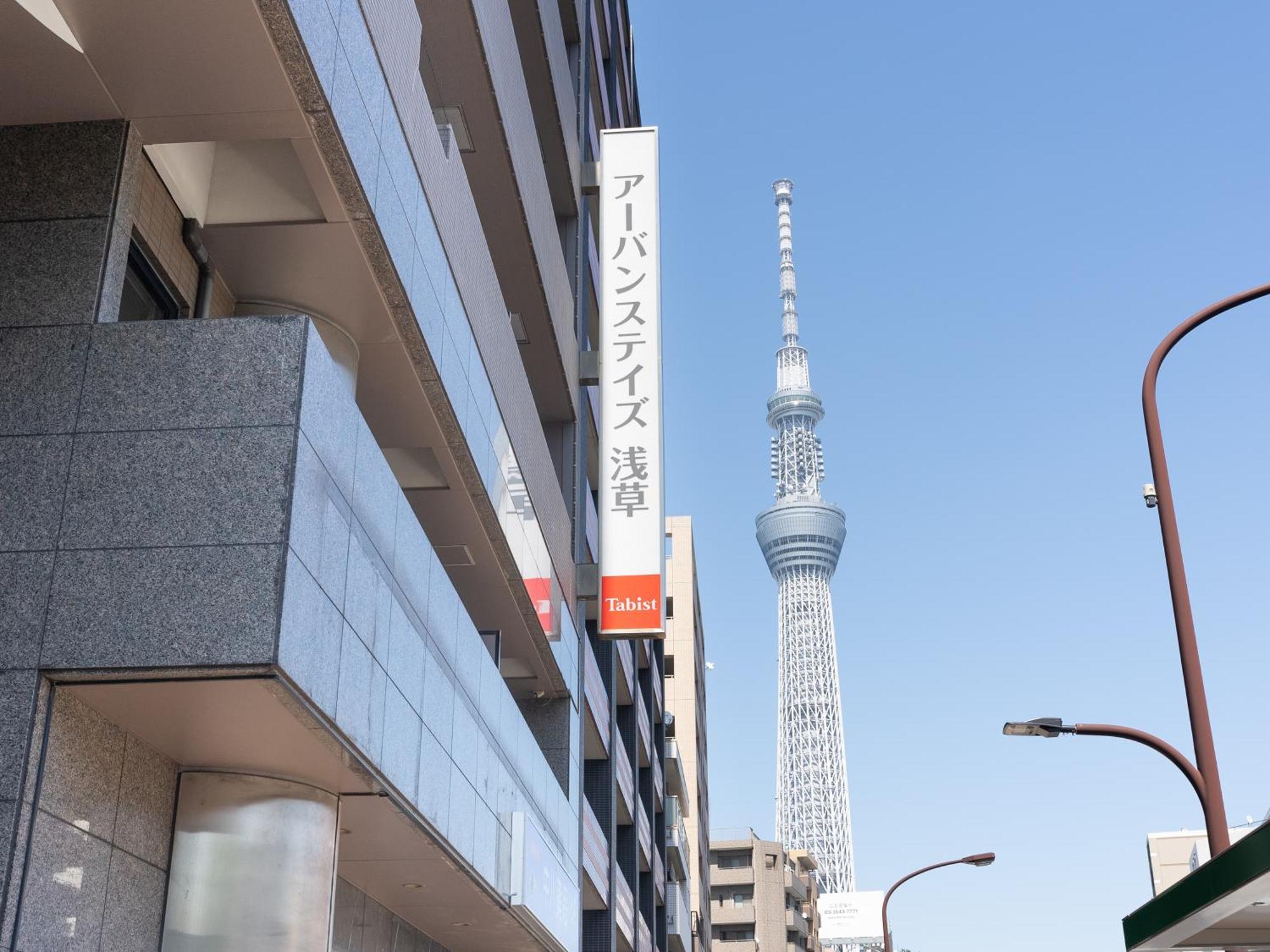 Tabist Urban Stays Asakusa