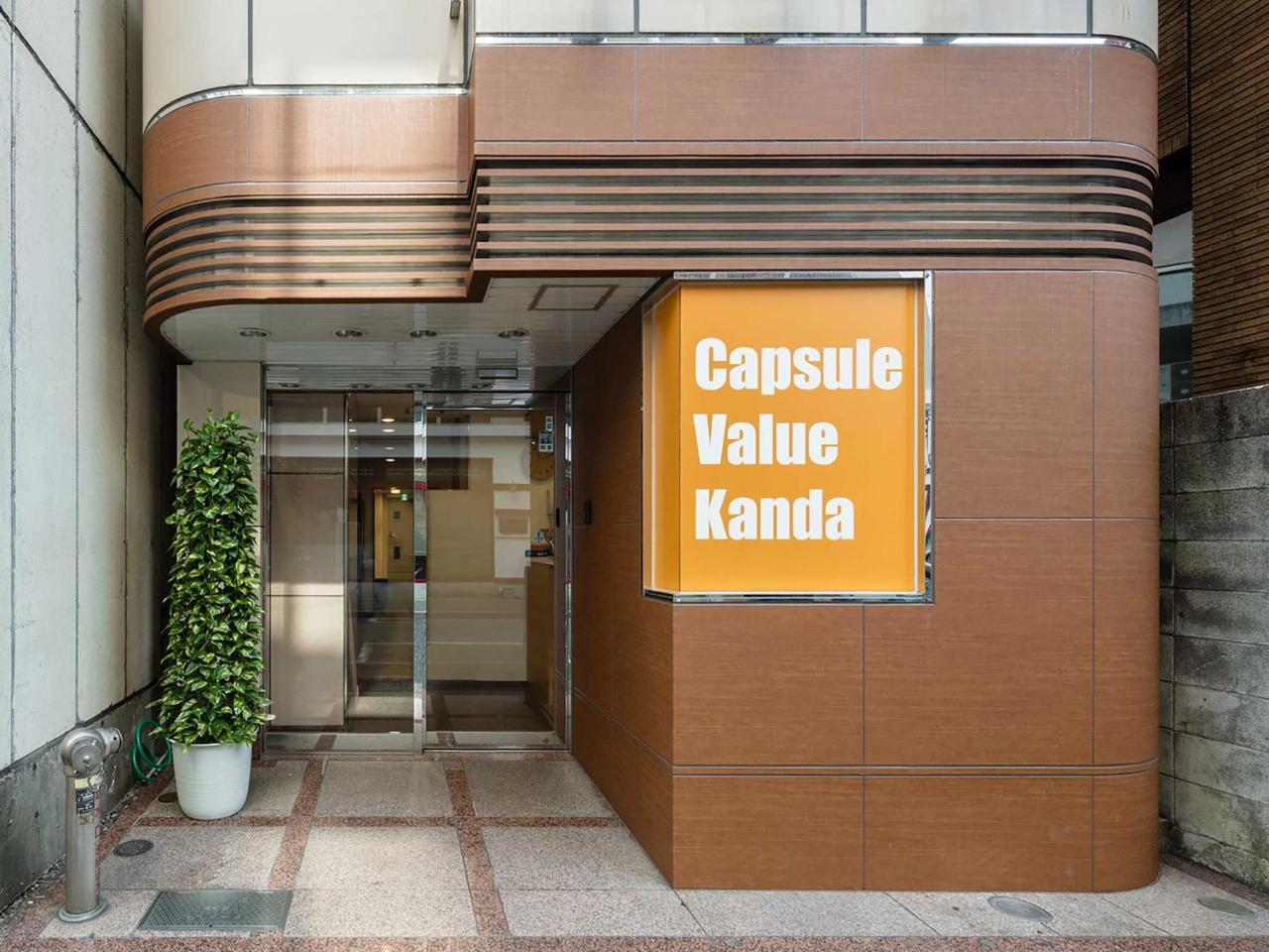 Capsulevalue Kanda - Tokyo