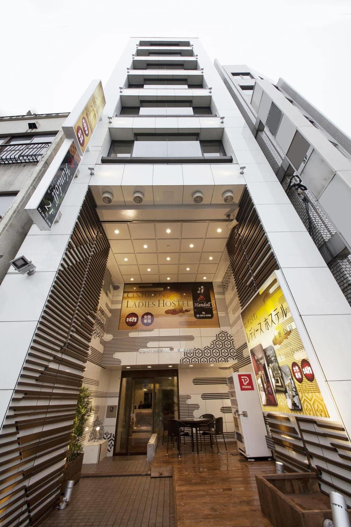 Centurion Ladies Hostel Ueno Park - Tokyo