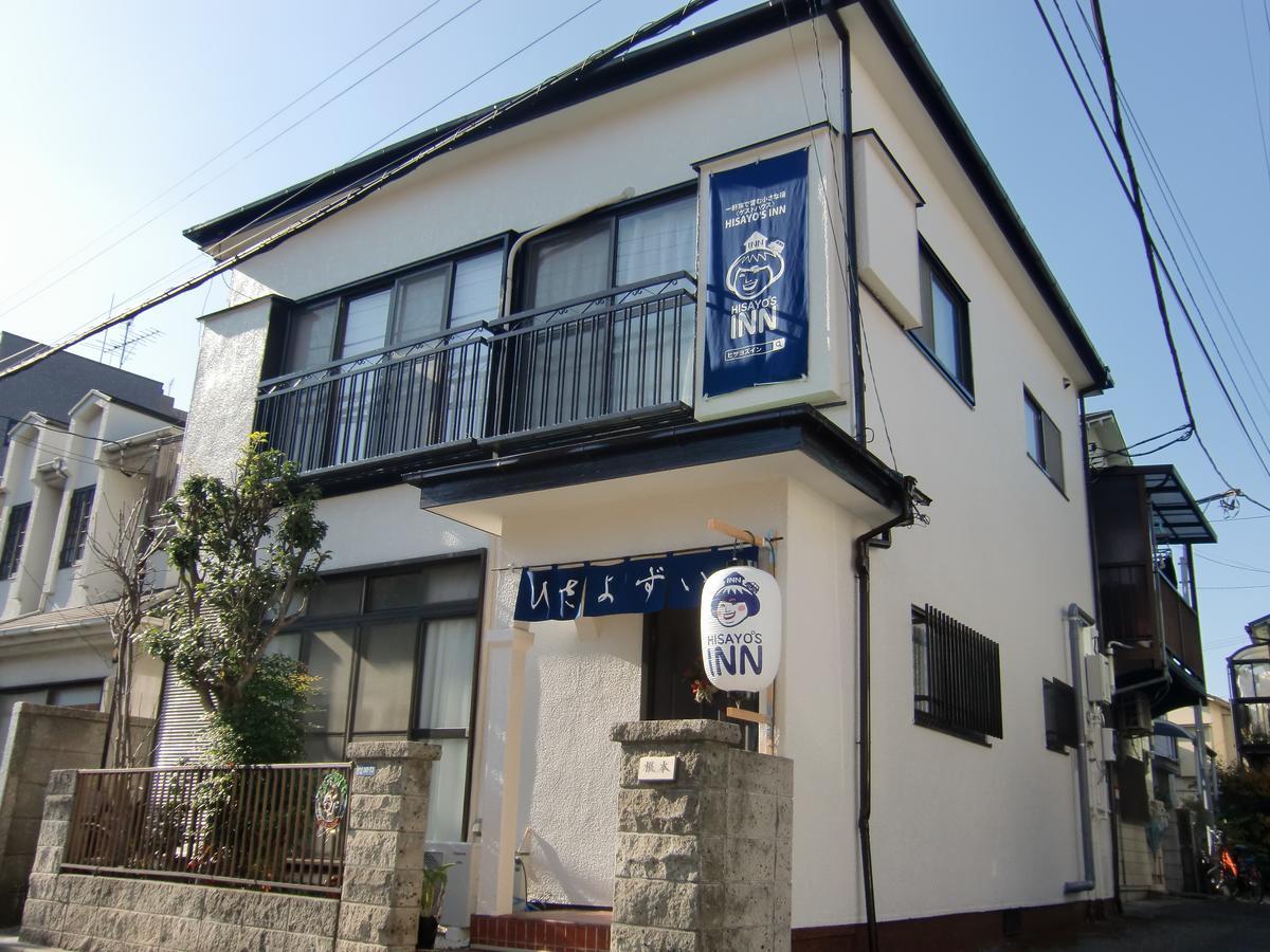 Hisayo'S Inn