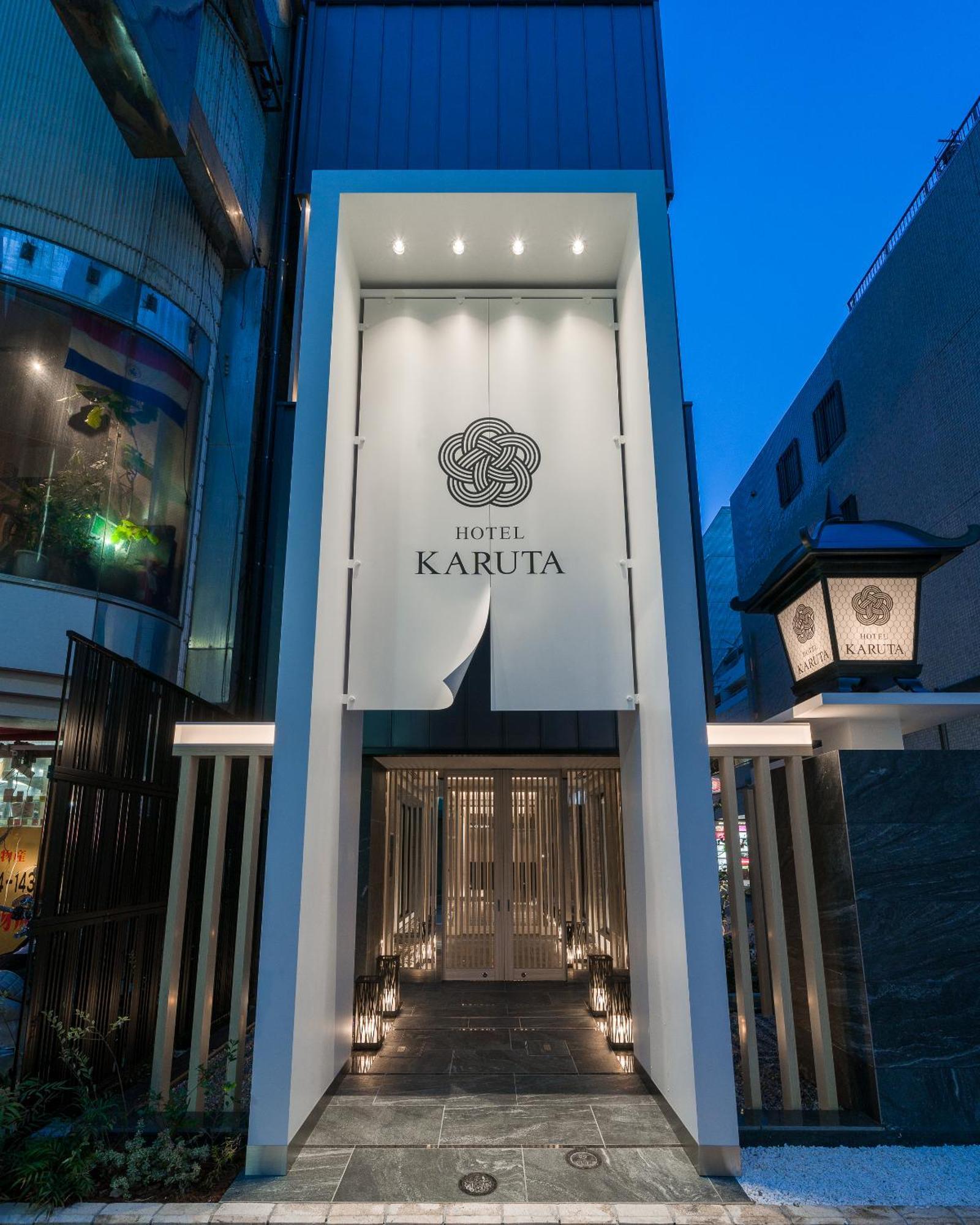 Hotel Karuta -Love Hotel (Adults Only)