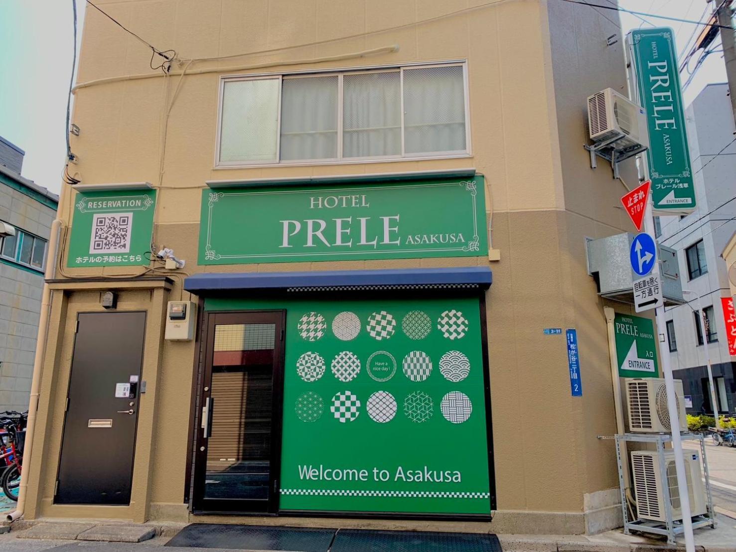 Hotel Prele Asakusa ホテルプレール浅草 - Tokyo