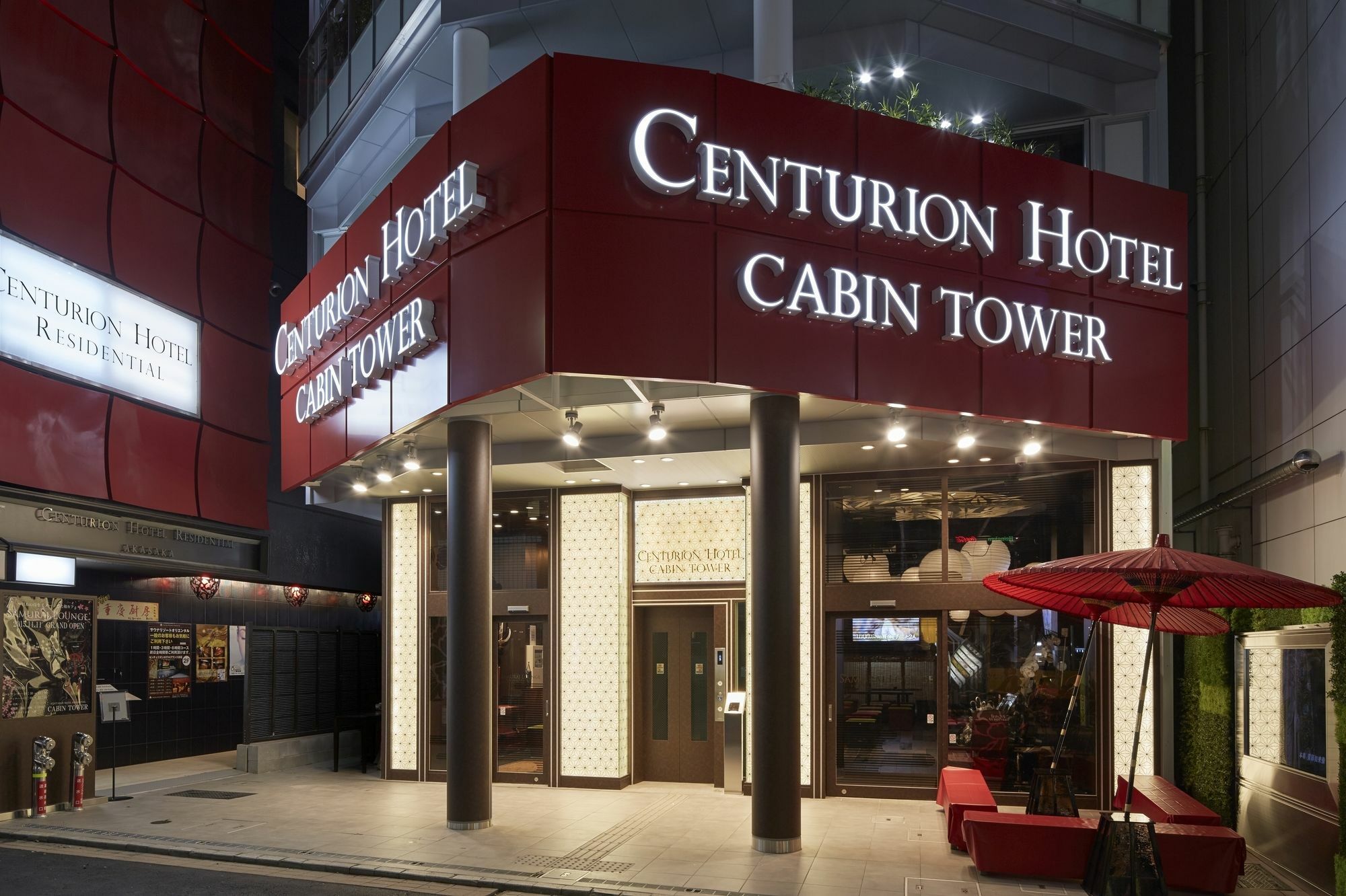 Centurion Hotel Residential Cabin Tower - Tokyo