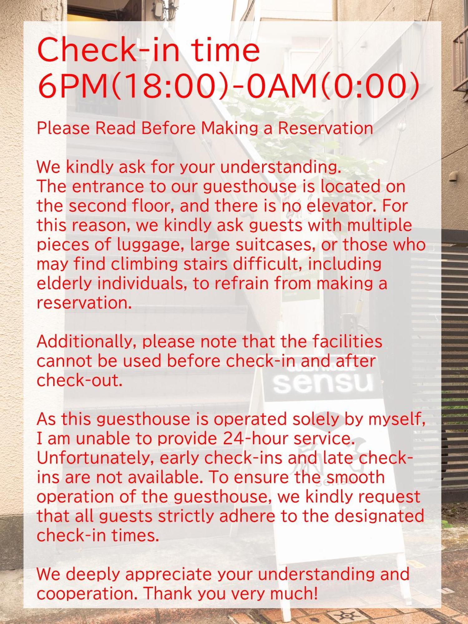 Guesthouse Sensu - Tokyo