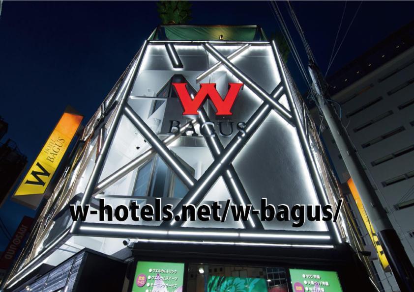 Hotel W-Bagus -W Group Hotels And Resorts- (Adults Only)