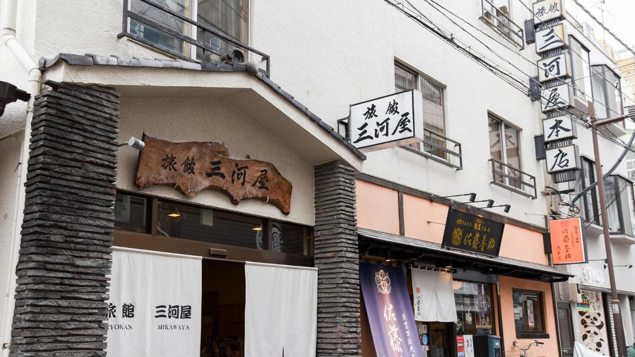 Ryokan Mikawaya