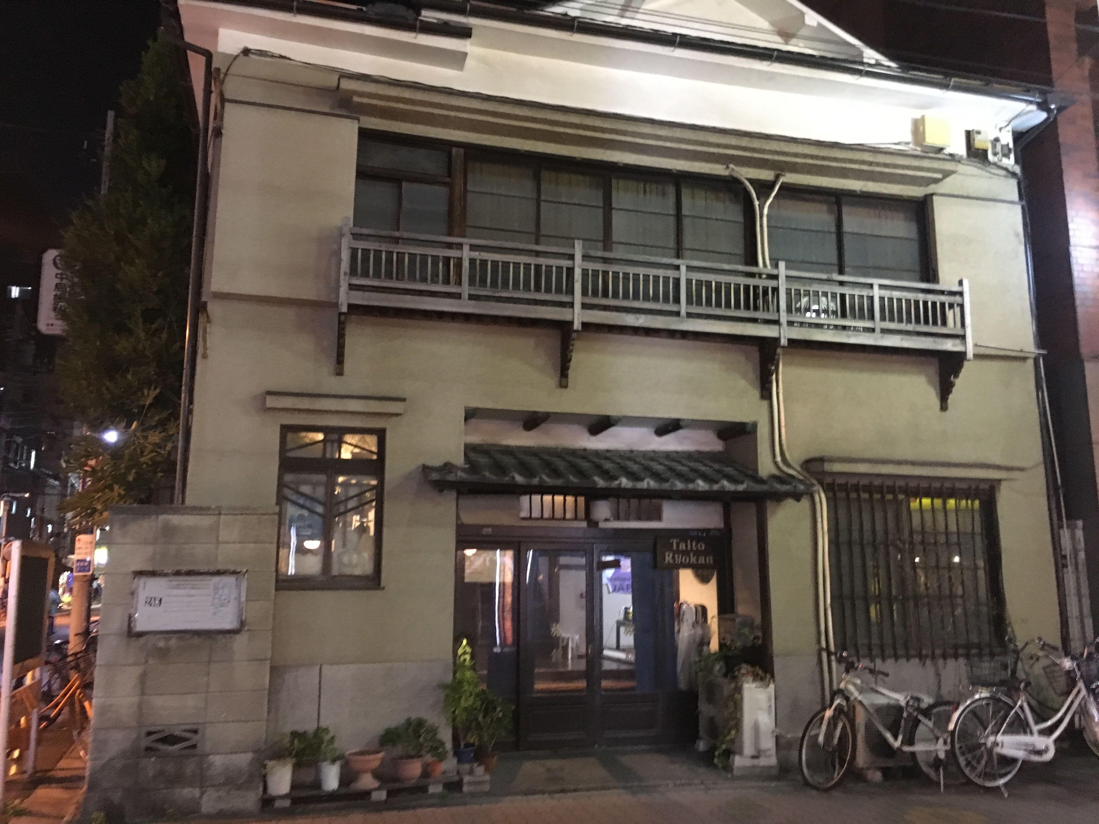 Taito Ryokan
